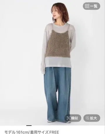 스튜디오 클립 포코포코 니트 뷔스티에