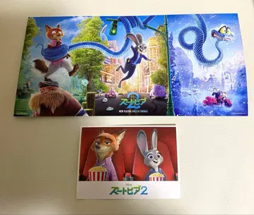 주토피아2 엽서 스마트폰 스티커