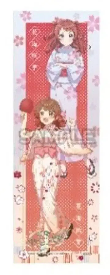 학마스 토시마엔 니와노유 입장 특전 수건 하나미 사키 하나미 유메