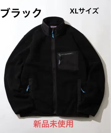 파타고니아 SYNCHILLA 자켓/신틸라 자켓