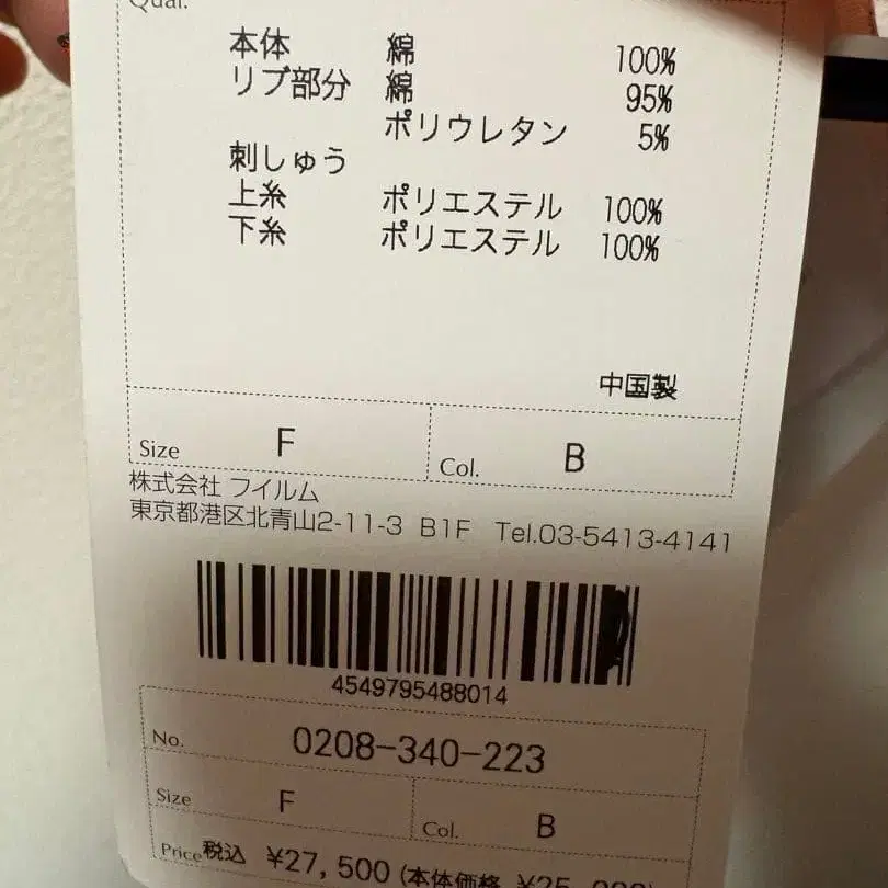 3번째 상품 이미지