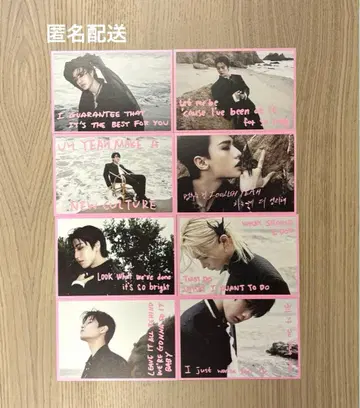 Straykids Do it DOVer. 리릭 엽서 컴프