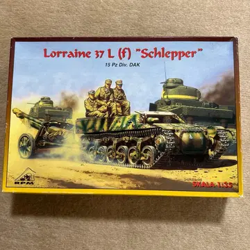 RPM 1/35 로렌 37L (f) 슈레더