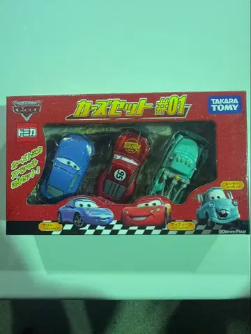 s1564 미개봉 토미카 카즈 세트 #01 제조 중지
