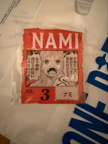 ONEPIECE BASE SHOP 366DAYS OF BIRTHDAYS