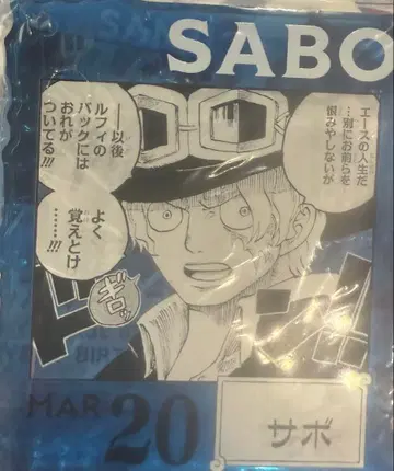 원피스 베이스샵 제일복권 사보 아크릴 블록 참