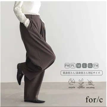 [ 미사용 새상품 ] for/c 브라운 4개 턱 커브 팬츠 M 사이즈