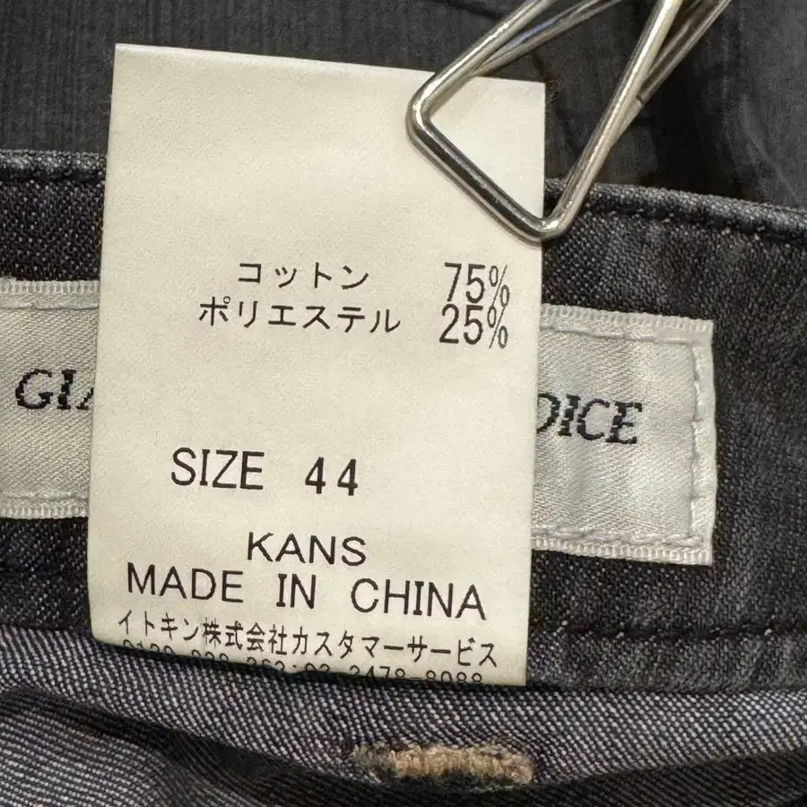 11번째 상품 이미지