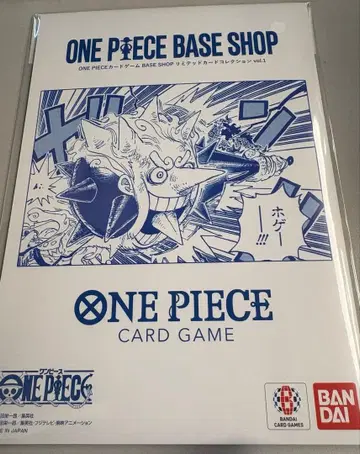 ONE PIECE 카드 게임 BASE SHOP 리미티드 카드 컬렉션