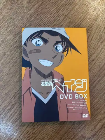 명탐정 코난 DVD BOX 하인성(핫토리 헤이지)