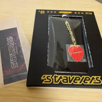 TravisJapan stravelers FC반 굿즈 키링 책갈피
