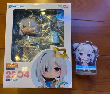 아마네 카나타 넨도로이드