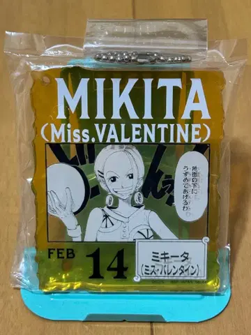 ONE PRECE BASE SHOP 복권 미키타