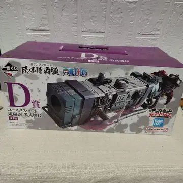 원피스 제일복권 장인의 계보 패극 D상 유스타스 키드 전자포 묵식괴기