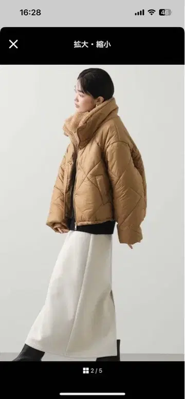 Gready Brilliant 보아 스탠드 충전솜 숏코트 다운