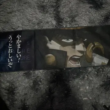 죠죠의 기묘한 모험 제일복권 쿠죠 죠타로 세트