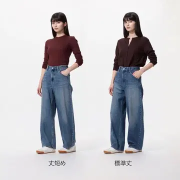 배기 커브 청바지 기장 짧음 사이즈 28