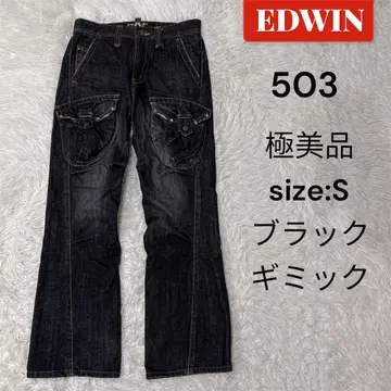 EDWIN 503 데님 기믹 팬츠 S 블랙 카고 팬츠 컨디션 최상
