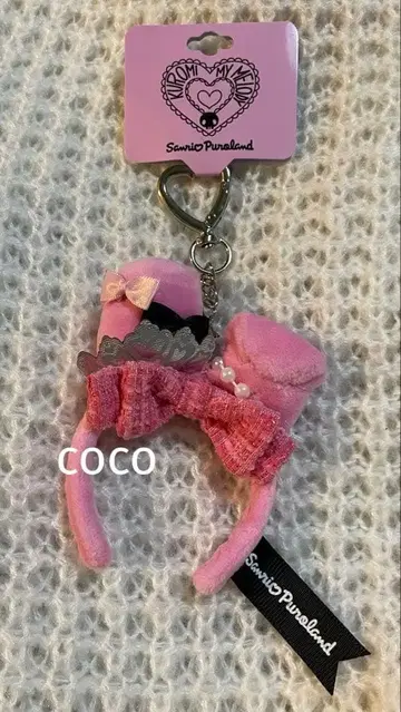 미니 머리띠 참 마이멜로디 퓨로랜드 한정판 기념일 파티