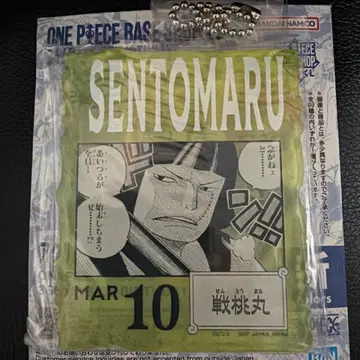 원피스 베이스샵 아크릴 블록 참 센토마루