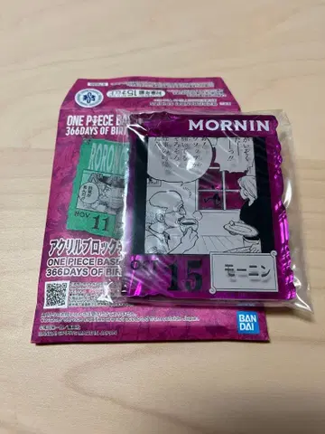 아크릴 블록 참상 모닝