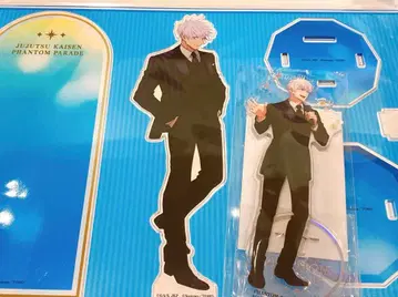 주술회전 고죠 사토루 팬파레 아크릴 스탠드 디오라마 아크릴 스탠드