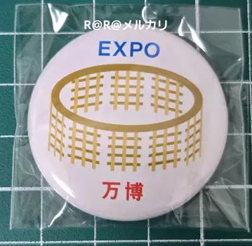 만박 EXPO2025 이치비리안 캔뱃지 미야쿠미야쿠 대지붕 반지