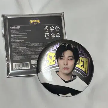 SEVENTEEN HOME 캔뱃지 원우