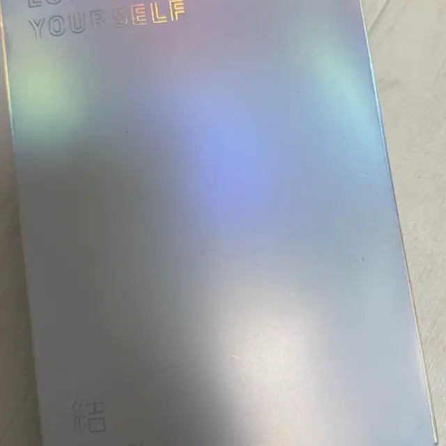 방탄소년단 Love Yourself Answer 앨범