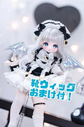 덤 포함 목차 동물원님 [연수 마녀] (1/6 인형) 화이트