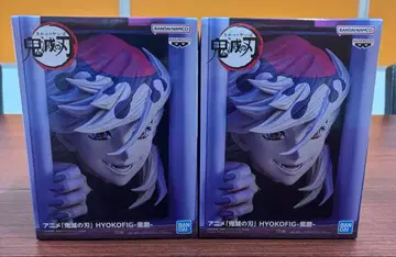 New!! 귀멸의 칼날 프라이스 피규어 2체 세트 [ 미개봉 새상품 ]