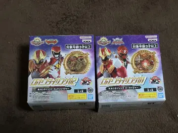 CG 센타이 링 고카이저 쿄류저 세트