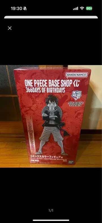 원피스 루피 피규어 366DAYS
