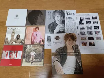 우라이 켄지 달력 팬클럽 뉴스레터 등 일괄