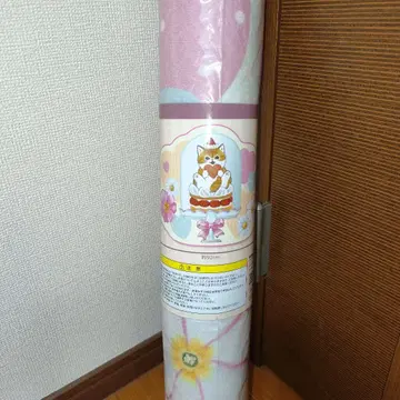 모프 샌드 러그 매트