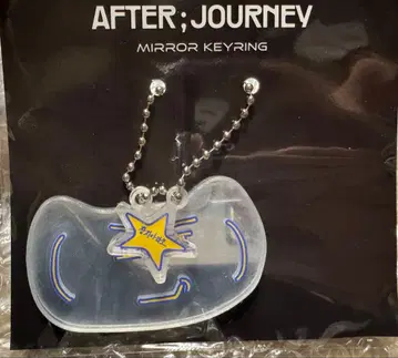 보이플라자 지아하오 아르노 아카이브전 거울 키링