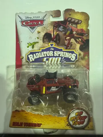 s1571 마텔 카즈 오프로드 아이돌 트리트 더 라디에이터