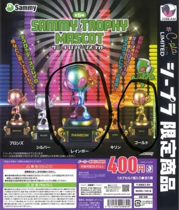 SAMMY TROPHY MASCOT 레인보우 골드