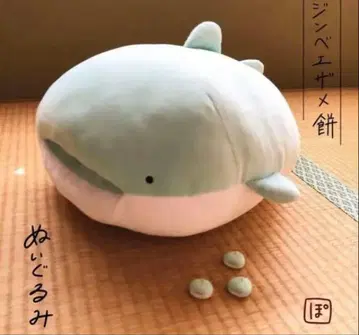 신베에메메모찌 스카이블루 봉제 인형