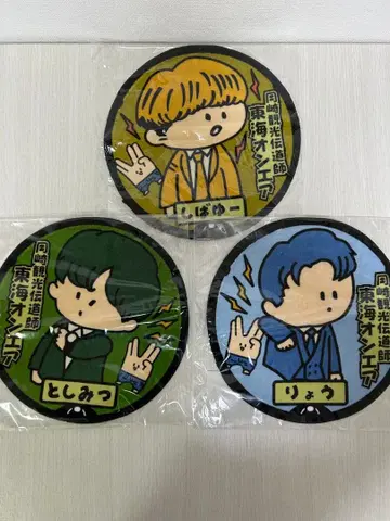 도카이 온에어 맨홀 미니 타월