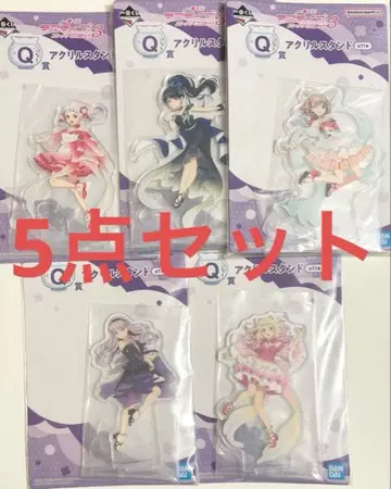 러브 라이브 슈퍼스타 복권 아크릴 스탠드 세트