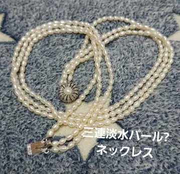 삼연 담수 진주 목걸이