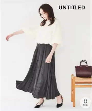 UNTITLED 플레어 롱 스커트 XS