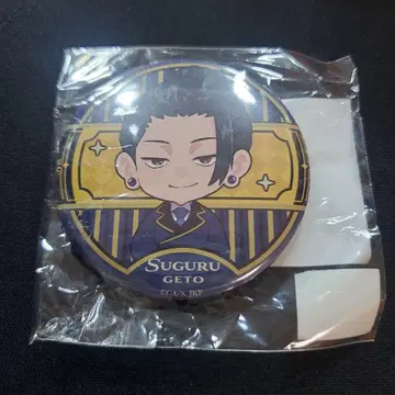 주술회전 선샤인 숙박자 한정판 가챠 회옥 옥절 캔뱃지 게토 스구루