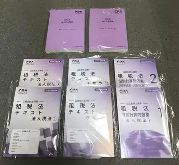 2026 [ 새상품 ] 조세법 텍스트 문제집 CPA 공인회계사