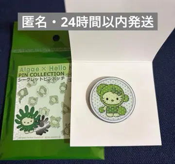 간사이 만박 일본관 헬로키티 핑배치 볼박스 모키티