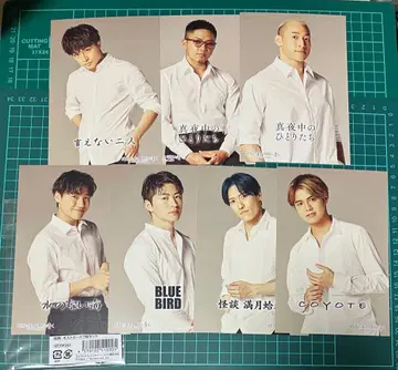 어제보다 빨갛게 내일보다 파랗게 엽서 7장 세트 GENERATIONS