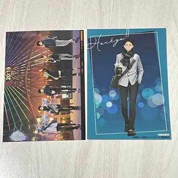 하이큐 코스모 월드 굿즈 구매 혜택 비주얼 카드 아카아시 케이지 단체