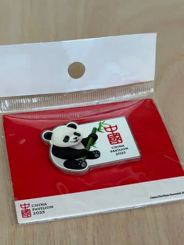 중국관 팬더 오사카 만박 공식 핀 배지 Expo 205 안전핀!