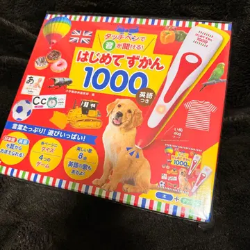 처음 배우는 그림책 1000